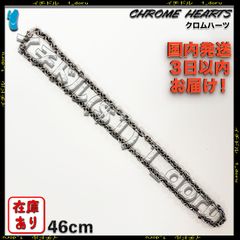 Chrome Hearts Paper Chain 18 inch クロムハーツ ペーパー チェーン ネックレス 46cm シルバー