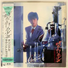 2025年最新】原田知世 lpの人気アイテム - メルカリ