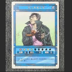 フッチ484幻想水滸伝カードストーリーズ ラディアンスコレクション