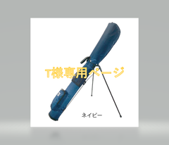 Mico GOLF セルフスタンドクラブケース フード付きタイプ ネイビー
