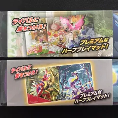 2025年最新】ラバープレイマット コライドン・ミライドンの人気