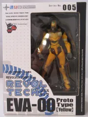海洋堂 リボルテックヤマグチ EVA-00 EVA零号機プロトタイプ(黄