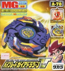 2025年最新】ベイブレード ドラグーン vの人気アイテム - メルカリ