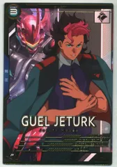 ガンダムアーセナルベース SEASON:04(AB04) グエル・ジェターク(Pレア) 110