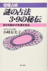 2025年最新】小峰有美子の人気アイテム - メルカリ