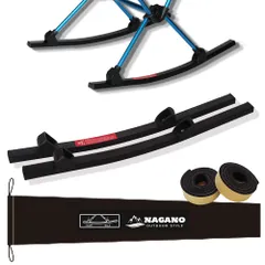 【迅速発送】長野アウトドアスタイル アウトドア ロッキングフット 収納袋付き Helinox(ヘリノックス) XL用 (フットプロテクション(インドア用)付き)のサムネイル