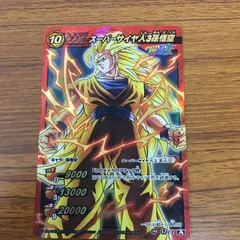 矢 49 ミラクル バトル ドラゴンボール カード 孫悟空 スーパーサイヤ人 3 30