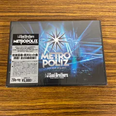 Amazon.co.jp: 三代目 J SOUL BROTHERS LIVE TOUR 2023 “STARS
