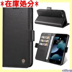 iPhone SEケース 手帳型 iPhone SE2 ケース iPhone SE3 ケース iPhone8 ケース iPhone7 ケース 手帳型 スマホケース iPhone SE 第2世代 iPhone SE 第3世代 ケース iph 応 ブラック 722