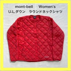 montbell　モンベル　U.L.ダウン ラウンドネックシャツ　ダウンジャケット　 登山　 アウトドア 　キャンプ　 トレッキング 　冬物　防寒　防風　保温　ダウン　woman　ウーマン　レディース　S