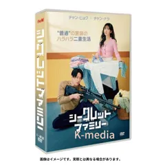 【韓国ドラマ】シークレット・ファミリー  全話 DVD [並行輸入品]