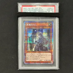 【PSA10 美品】 屋敷わらし　25th PSA10 2025年最新】屋敷わらし psa10の人気アイテム - メルカリ