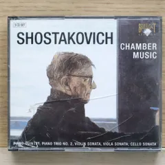 中古CD★ショスタコービチ/Shostakovich■ ショスタコーヴィチ:室内楽曲集(3枚組) 【7535/5029365753524】B22947のサムネイル