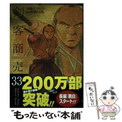 2025年最新】大島やすいちの人気アイテム - メルカリ