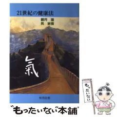 2026年最新】観月環の人気アイテム - メルカリ