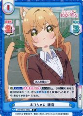 ヴァイスシュヴァルツ SR ブラコン妹 梓川 かえで - メルカリ