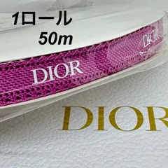NEW❤️ディオールリボンパープルロールクローバー