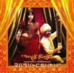 鷲崎健 アルバムセット 一点サイン有り Amazon.co.jp: Silly Walker: ミュージック