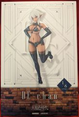 AMAKUNI / 취미 재팬 1/6 대갈색 시대 DE 짱