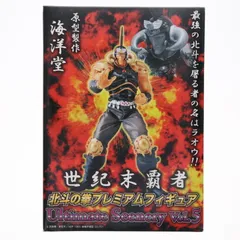 新品 セガ 北斗の拳 プレミアムフィギュア ケンシロウ ラオウ 全2種セット 2025年最新】Yahoo!オークション -北斗の拳プレミアムフィギュア