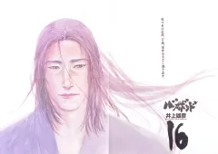 2025年最新】バガボンドポスターの人気アイテム - メルカリ