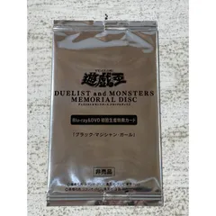 2025年最新】ブラックマジシャンガール 初回の人気アイテム - メルカリ