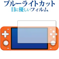 2025年最新】中華ゲーム機の人気アイテム - メルカリ