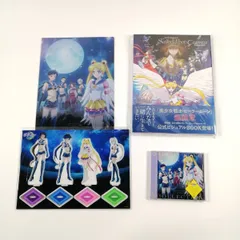 美少女戦士セーラームーンCosmos テーマソング・コレクション prettyguardians CD BD 公式ビジュアルbook クリアファイル アクリルスタンド（l1117774208）