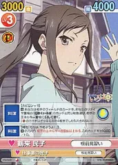 2025年最新】ヴィクトリースパーク 花咲くいろはの人気アイテム - メルカリ