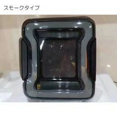 VLAND ジープ ラングラー JL用 LEDテールランプ 流れるウィンカー 3Dブラックホール オープニングライト機能