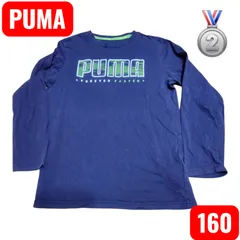 【早い者勝ち】PUMA 長袖Tシャツ 160サイズ B45