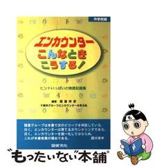 2024年最新】日本学習図書出版の人気アイテム - メルカリ