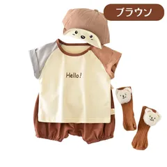 送料無料 ブラウン 2点セット 半袖 短パン 部屋着 セットアップ 上下セット 韓国子供服 男の子 女の子 可愛い おでかけ キッズ ベビー服 春夏 73cm 80cm 90cm 100cm 110cm