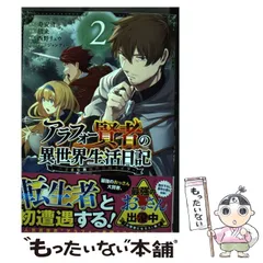 2024年最新】10賢者の人気アイテム - メルカリ