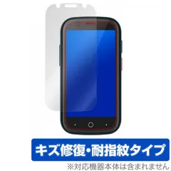 2025年最新】unihertz jelly2の人気アイテム - メルカリ