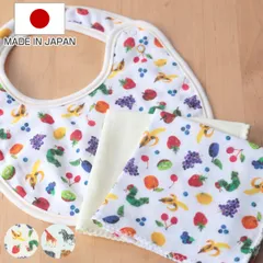 ミニギフトBOX はらぺこあおむし スタイ ハンカチ フルーツ サファリ （ ギフトセット ミニギフト よだれかけ ミニタオル ベビー 新生児 出産祝い ビブ ガーゼハンカチ 綿100％ 綿 コットン 赤ちゃん かわいい プレゼント ギフト ）
