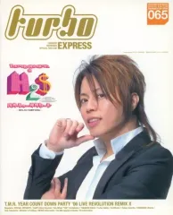 2025年最新】西川貴教 会報の人気アイテム - メルカリ