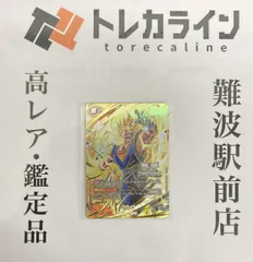 ベジータ　チャンピオンシップ フュージョンワールド】ベジータ SR☆(プロモ)の最新相場と値段