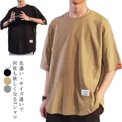 Tシャツ メンズ カットソー 半袖 ドルマン 大きいサイズ ビッグT ビッグシルエット オーバーサイズ ドルマンスリーブ 夏 夏服 春 春服 ビッグ Tシャツ ゆったり 無地 シンプル 男女兼用 カジ#ggfc1125