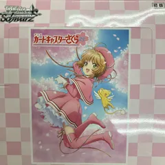 2024年最新】ヴァイス カードキャプターさくら 4コンの人気アイテム 2024年最新】ヴァイス カードキャプターさくら 4コンの人気アイテム