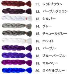 ダンス エクステ コーンロウ セルフ ヘア みつあみ三つ編み編み込みワッフル加工カラー エクステンション ダンス衣装ウィッグつけ毛 ブレイズ ヘアアクササリー ヒップホップ 毛束 ジャズダンス ヘアアレンジ レディーズ けたぼ キッズ子供用★2