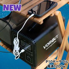 2277 P10 ポータブル 電源 ブラック 1200w ※北海道、沖縄、離島へは 