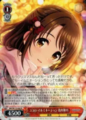 2025年最新】島村卯月 ヴァイスの人気アイテム - メルカリ