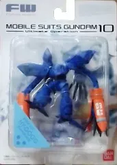 【中古】食玩 トレーディングフィギュア ハイゴッグ カモフラージュVer. 「FW ガンダムアルティメットオペレーション10」のサムネイル