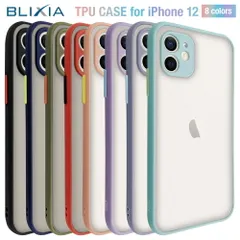 【BLIXIA】 iPhone 12 専用 ケース 保護ケースおしゃれ かわいい バイカラー 耐衝撃　半透明