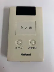 2025年最新】ナショナル エアコンリモコン A75C404の人気