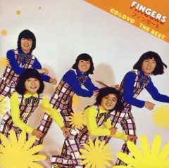 ☆希少☆ EP シングルレコード　ぼくらのパパは空手の先生 / フィンガー5 ☆希少☆ EP シングルレコード ぼくらのパパは空手の先生