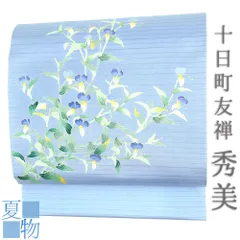 2025年最新】名古屋帯 十日町友禅 秀美の人気アイテム - メルカリ 2025年最新】名古屋帯 十日町友禅 秀美の人気アイテム - メルカリ