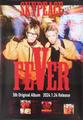 2025年最新】CD販促ポスターの人気アイテム - メルカリ