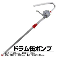 2025年最新】オイルポンプ ドラムの人気アイテム - メルカリ 